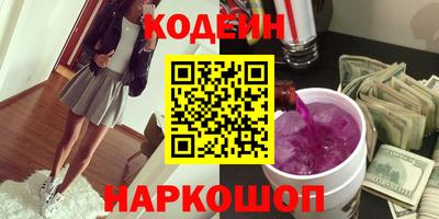 мескалин Балаково