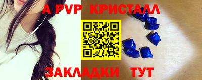 бутик Абакан