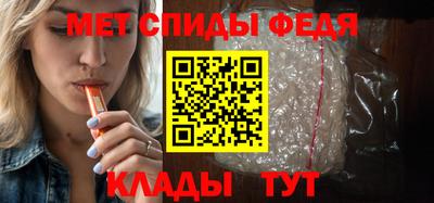 бутик Абакан