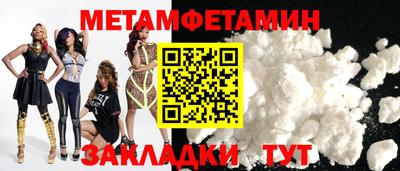 мескалин Балаково