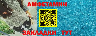 эйфоретик Азнакаево