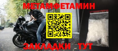 бутик Абакан