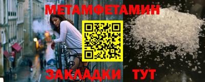 ГАЛЛЮЦИНОГЕННЫЕ ГРИБЫ Балашиха