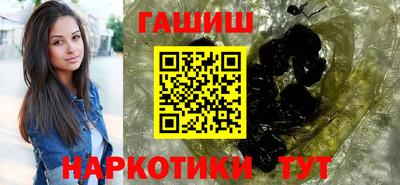ГАЛЛЮЦИНОГЕННЫЕ ГРИБЫ Балашиха