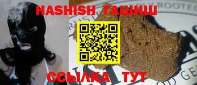 бутик Абакан