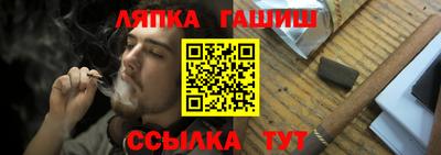 бутик Абакан