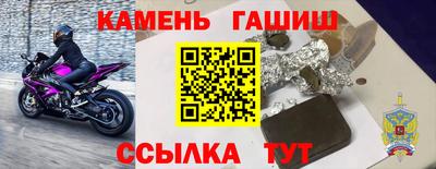 бутик Абакан