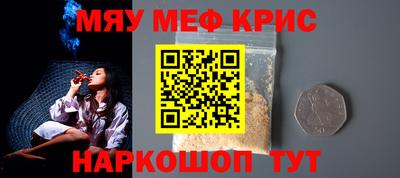альфа пвп VHQ Абакан