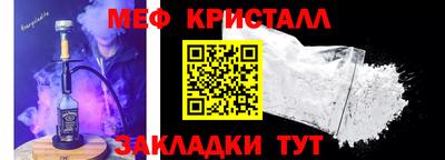 мескалин Балаково