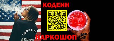 ГАЛЛЮЦИНОГЕННЫЕ ГРИБЫ Балашиха