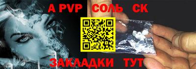 мескалин Балаково
