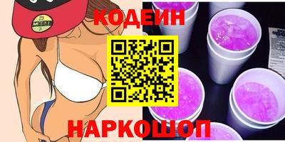 ГАЛЛЮЦИНОГЕННЫЕ ГРИБЫ Балашиха