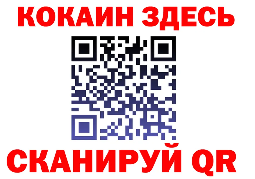 COCAIN Fish Scale зеркало маркетплейс mega Заречный