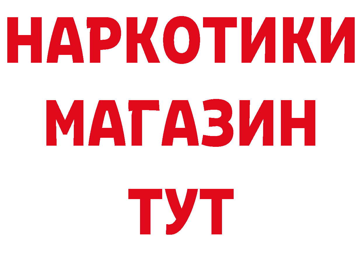 Бутират вода вход мориарти ОМГ ОМГ Заречный