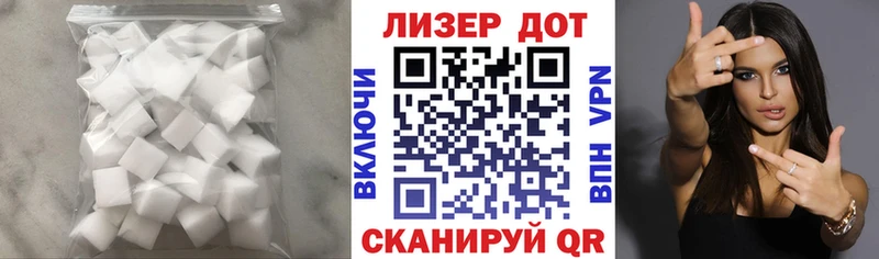 LSD-25 экстази ecstasy  Заречный 