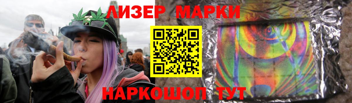 Лсд 25 экстази ecstasy  LSD-25 экстази кислота  Вход с VPN  Заречный 