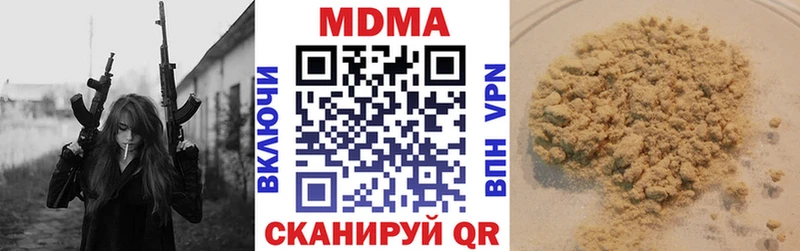 MDMA VHQ  гидра как зайти  Заречный 
