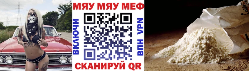 hydra ONION  сколько стоит  Заречный  Меф мяу мяу 
