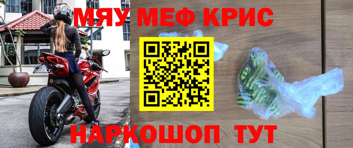 МЕФ мука  Заречный 