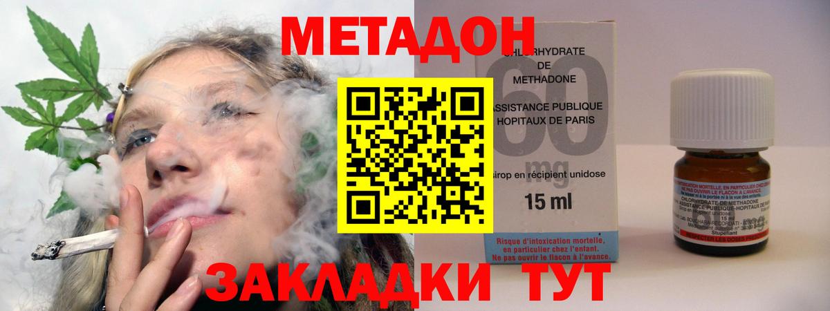 МЕГА как войти  Заречный  МЕТАДОН methadone 