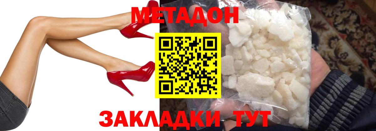 Хэш  A PVP  Марихуана  Мефедрон  COCAIN  LSD-25  Гашиш  Заречный  Вход с VPN 