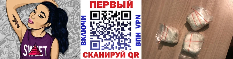 Первитин Methamphetamine  Заречный 
