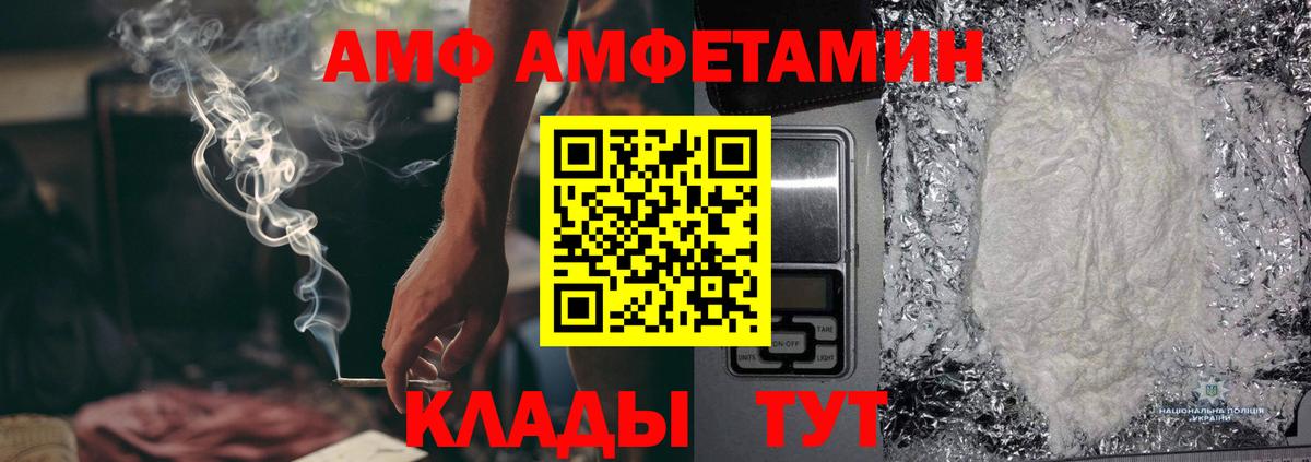 Первитин Methamphetamine Заречный