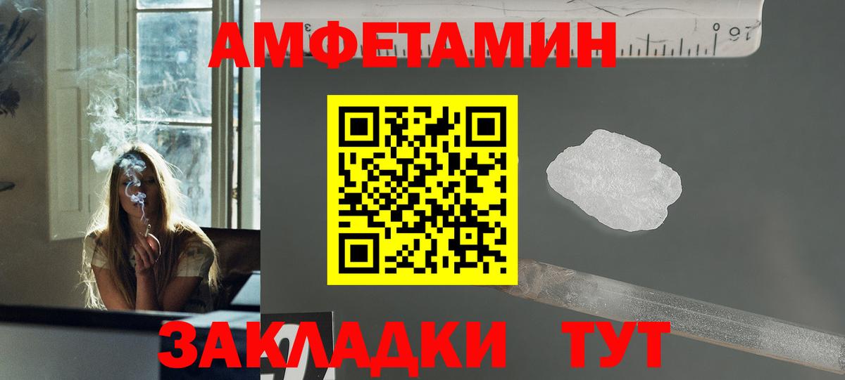 Заречный  МЕТАМФЕТАМИН витя  МЕТАМФЕТАМИН витя  Вход с VPN 