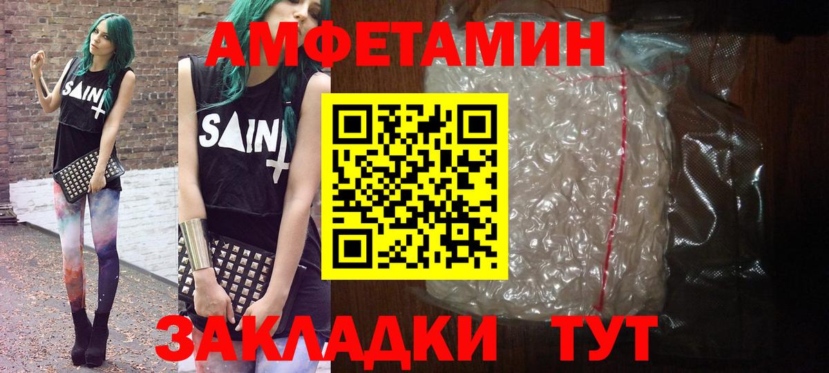 Метамфетамин мет  Заречный 