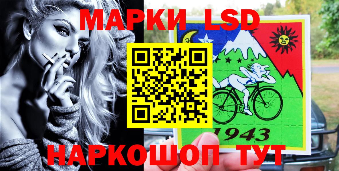 Марки 25I-NBOMe 1500мкг  Вход с VPN  Заречный 