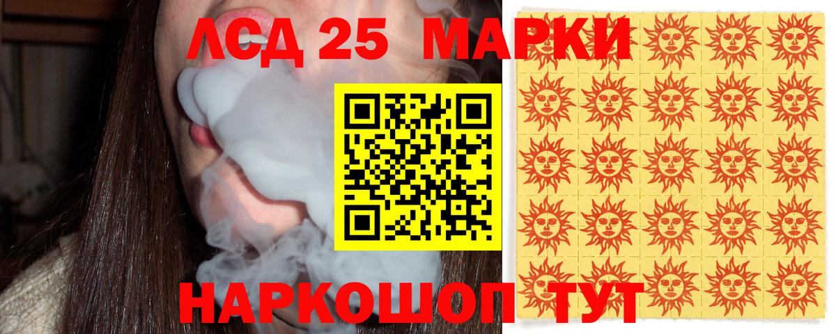 где найти   Наркотические марки 1,5мг  Заречный  Наркотические марки 1,5мг 