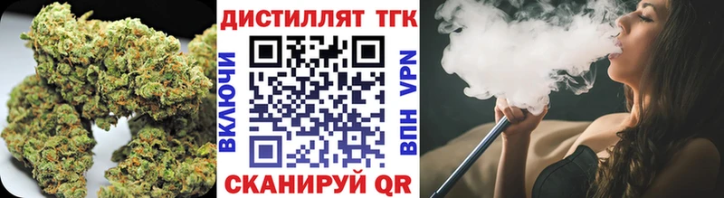 Дистиллят ТГК жижа как найти закладки Заречный