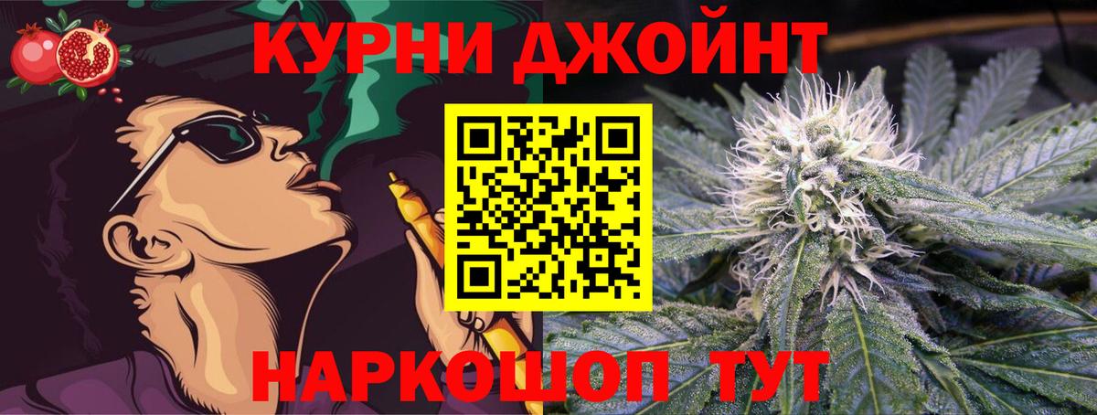 Марихуана Bruce Banner  Бошки Шишки сатива  Заречный  Марихуана индика  Вход с VPN 
